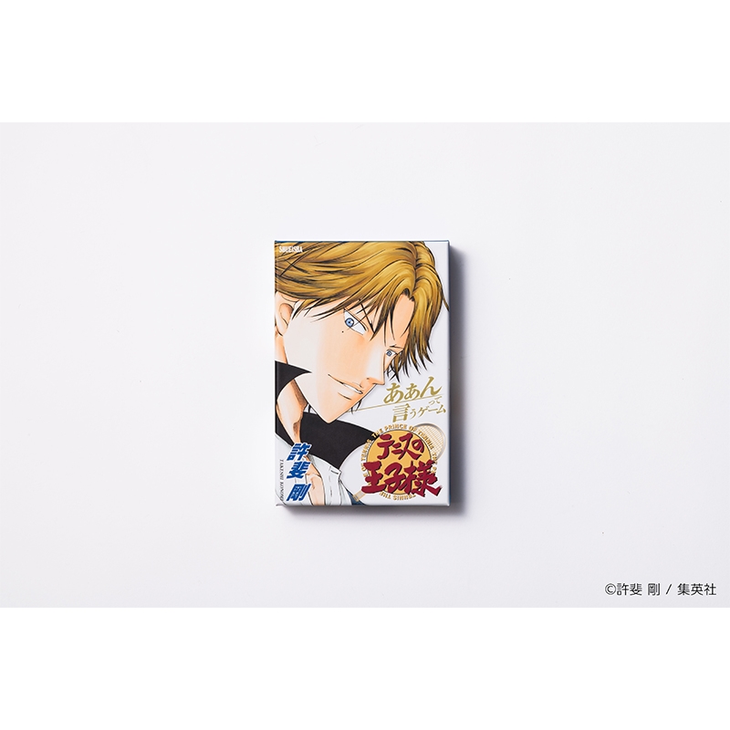 『テニスの王子様』あぁんって言うゲーム