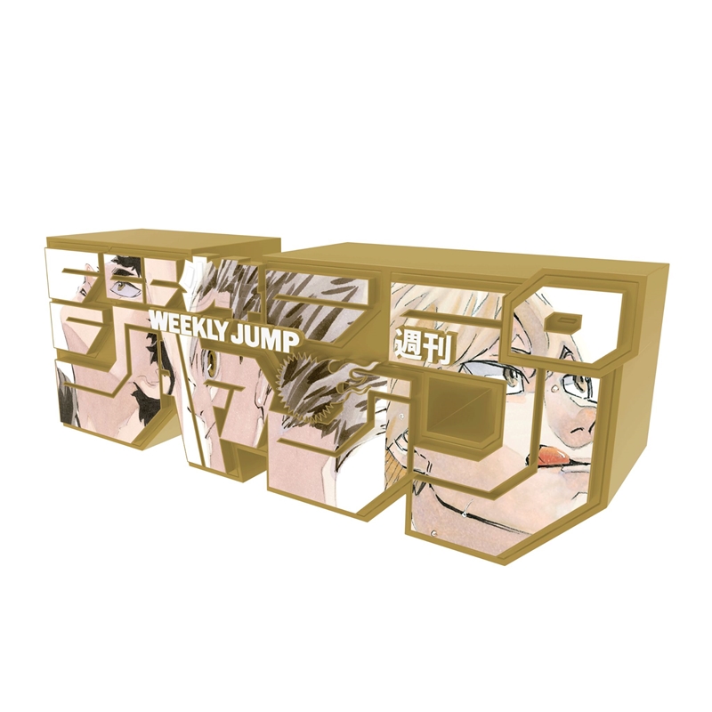 デジタル版「週刊少年ジャンプ」定期購読者限定応募者全員サービス　「ジャンプロゴフィギュア」［ハイキュー！！］梟谷学園高校　ｅｄｉｔｉｏｎ１００％