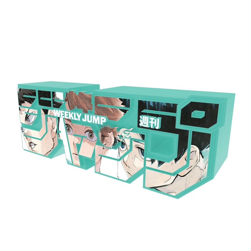 デジタル版「週刊少年ジャンプ」定期購読者限定応募者全員サービス　「ジャンプロゴフィギュア」［ハイキュー！！］青葉城西高校　ｅｄｉｔｉｏｎ１００％