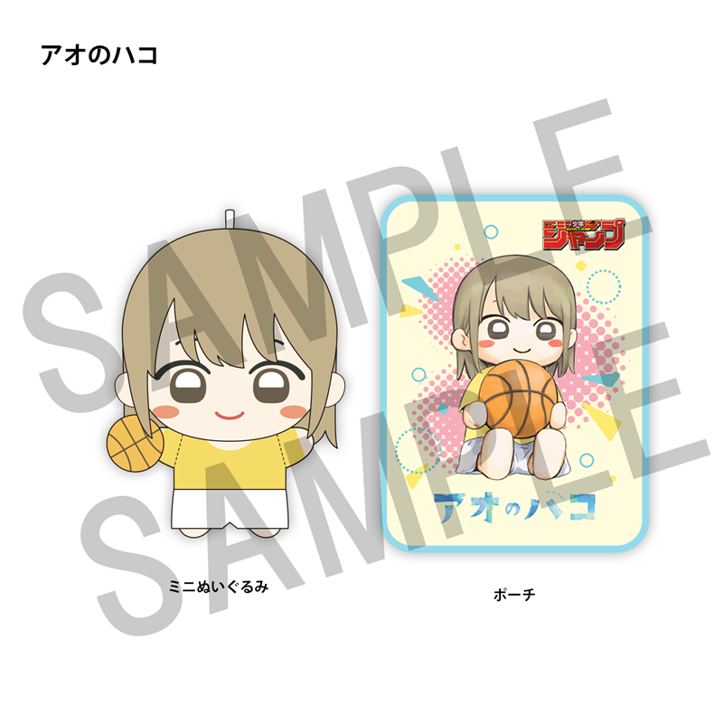 ＷＪ定期購読限定　ミニぬいぐるみ＆ポーチセット　アオのハコ