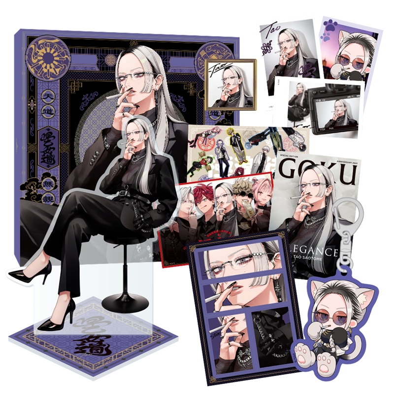 『極楽街』スペシャルボックスセット【近すぎて美しい極近店ver】タオ