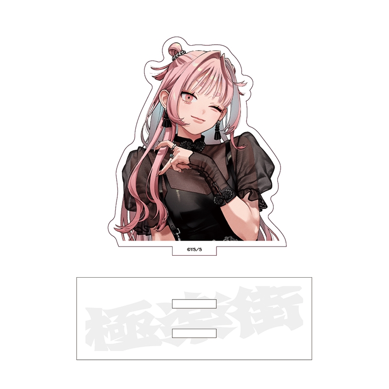 『極楽街』選べるアクリルスタンド【近すぎて美しい極近店ｖｅｒ】ベース：ネイ