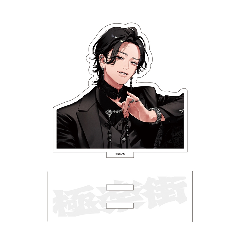 『極楽街』選べるアクリルスタンド【近すぎて美しい極近店ｖｅｒ】ベース：夜