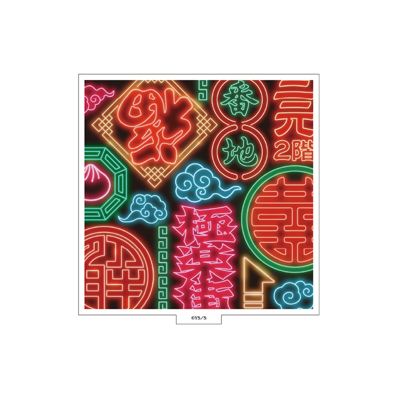 『極楽街』選べるアクリルスタンド【近すぎて美しい極近店ｖｅｒ】背景：ネオン