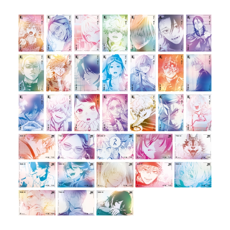 『極楽街』見つめ合う「極近」接写トレカ【近すぎて美しい極近店ｖｅｒ】３枚セット