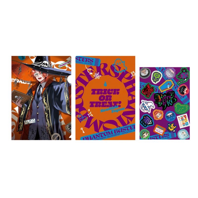 『ファントムバスターズ』デコれるステッカー付き クリアファイル【GHOST & FRIENDS POPUP ver】コレシキ