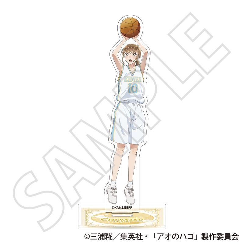『アオのハコ』アクリルスタンド／鹿野千夏　～ユニフォーム～