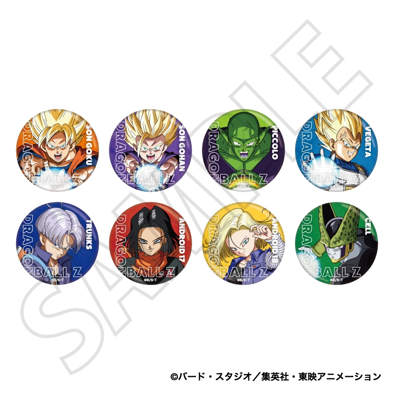 『ドラゴンボールＺ』キャラバッジコレクション　人造人間・セル編