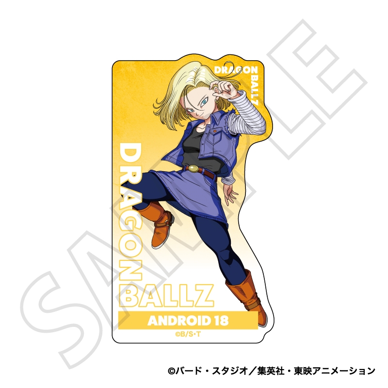 『ドラゴンボールＺ』ステッカー／１８号　人造人間・セル編