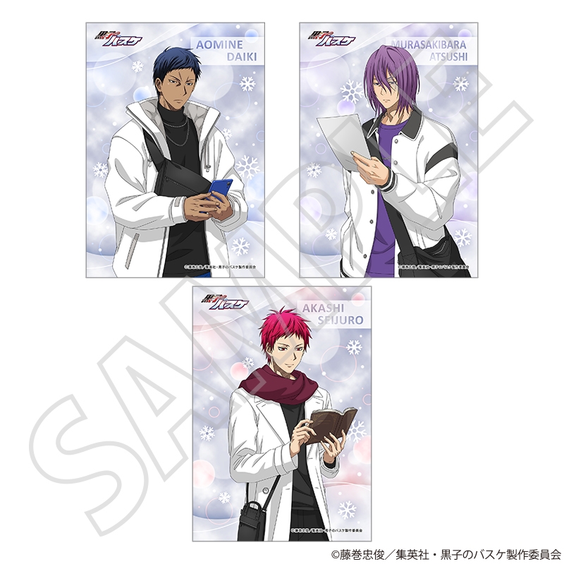 『黒子のバスケ』イラストシートセットB ~冬の待ち合わせ~