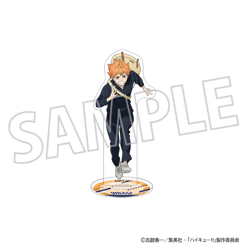 『ハイキュー！！』アクリルスタンド／日向翔陽　朝練へＧＯ！