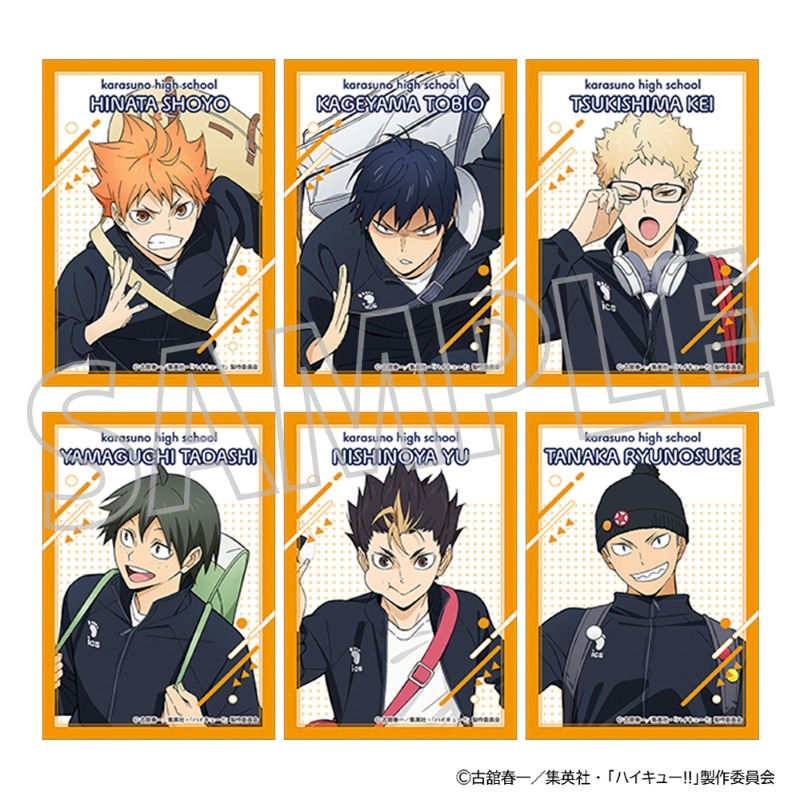 『ハイキュー!!』ブロマイドセット 朝練へGO!