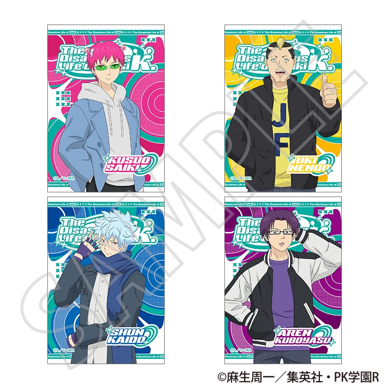 『斉木楠雄のΨ難』ブロマイドセット ~冬服~