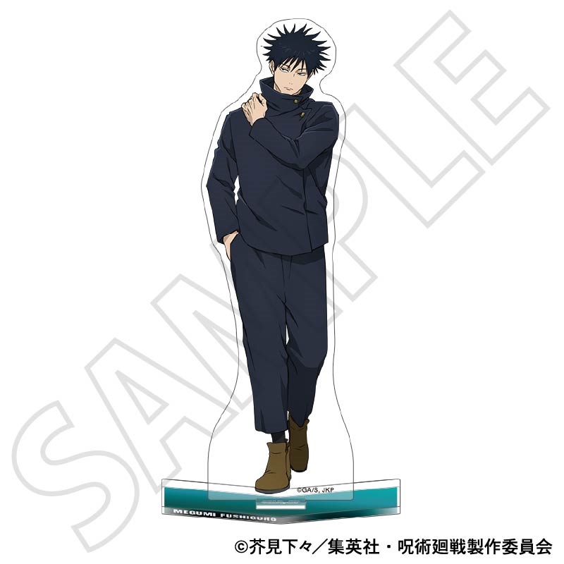 『呪術廻戦』アクリルスタンド／伏黒　恵　戦闘前