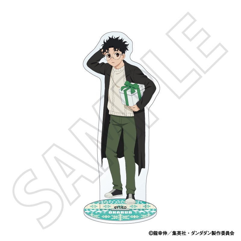『ダンダダン』アクリルスタンド/オカルン ~プレゼント~