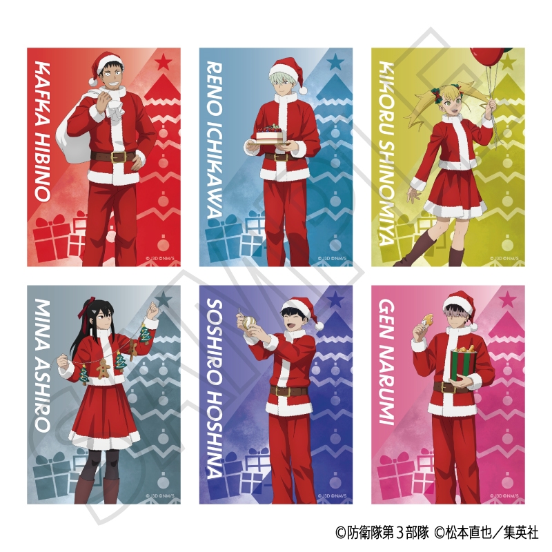 『怪獣8号』ブロマイドセット ~クリスマス~(日比野 カフカ、市川 レノ、四ノ宮 キコル、亜白 ミナ、保科 宗四郎、鳴海 弦)