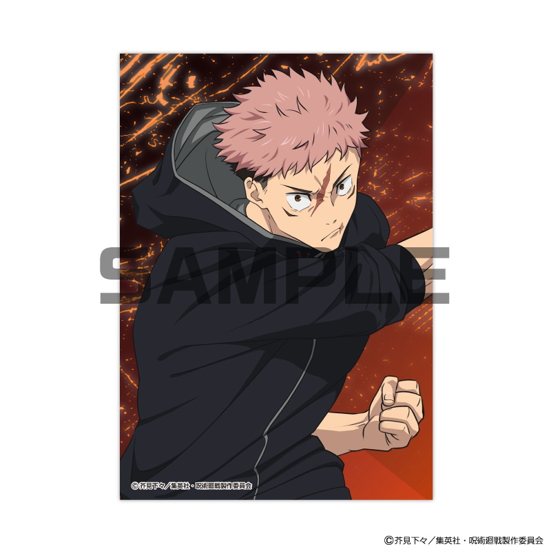 『呪術廻戦』JF2026限定 生ブロマイド