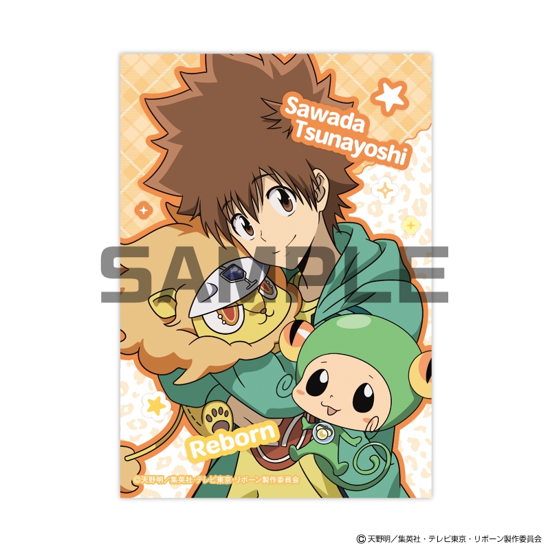 『家庭教師ヒットマンREBORN!』JF2026限定 生ブロマイド