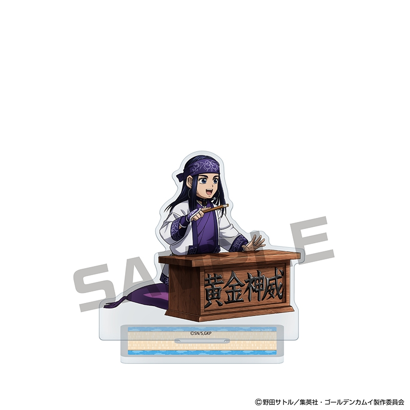 『ゴールデンカムイ』ＪＦ２０２６限定　アクリルスタンド　アシ（リ）パ