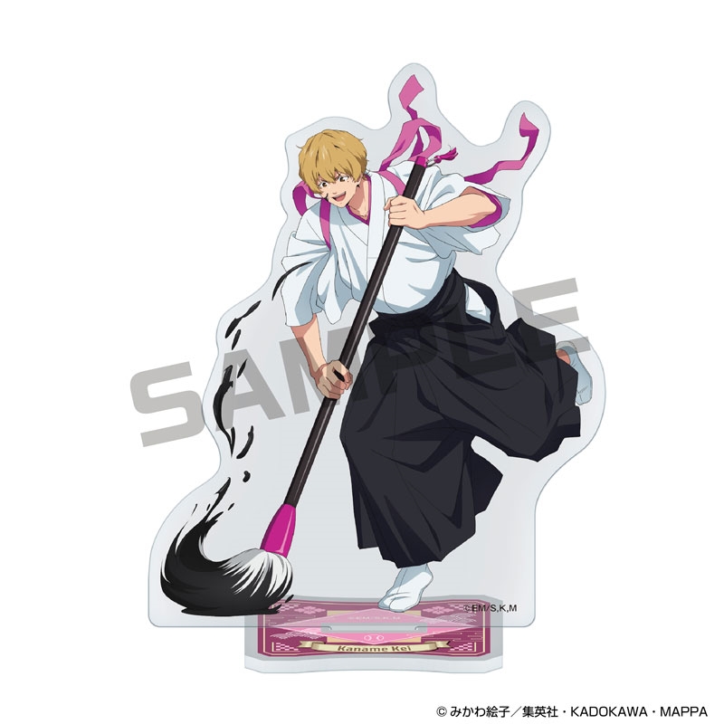 『忘却バッテリー』ＪＦ２０２６先行　アクリルスタンド　要圭