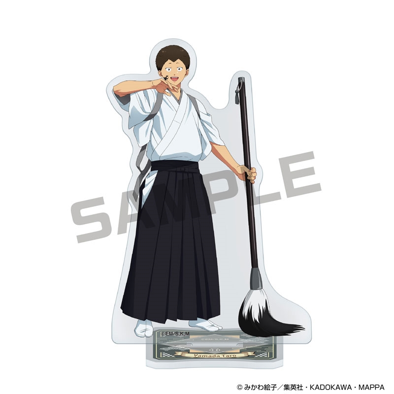 『忘却バッテリー』JF2026先行 アクリルスタンド 山田太郎