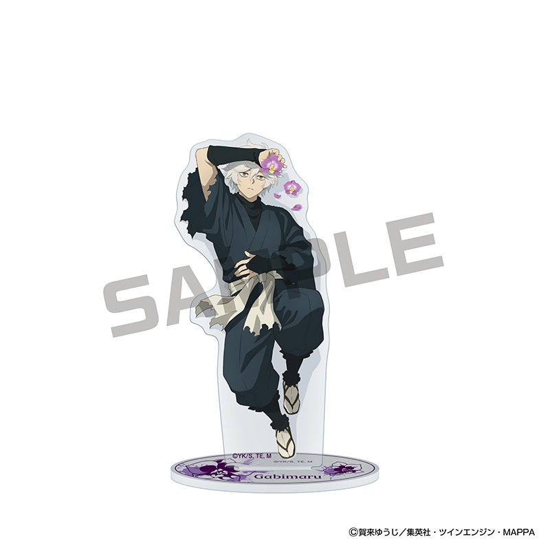 『地獄楽』JF2026限定 アクリルスタンド 画眉丸