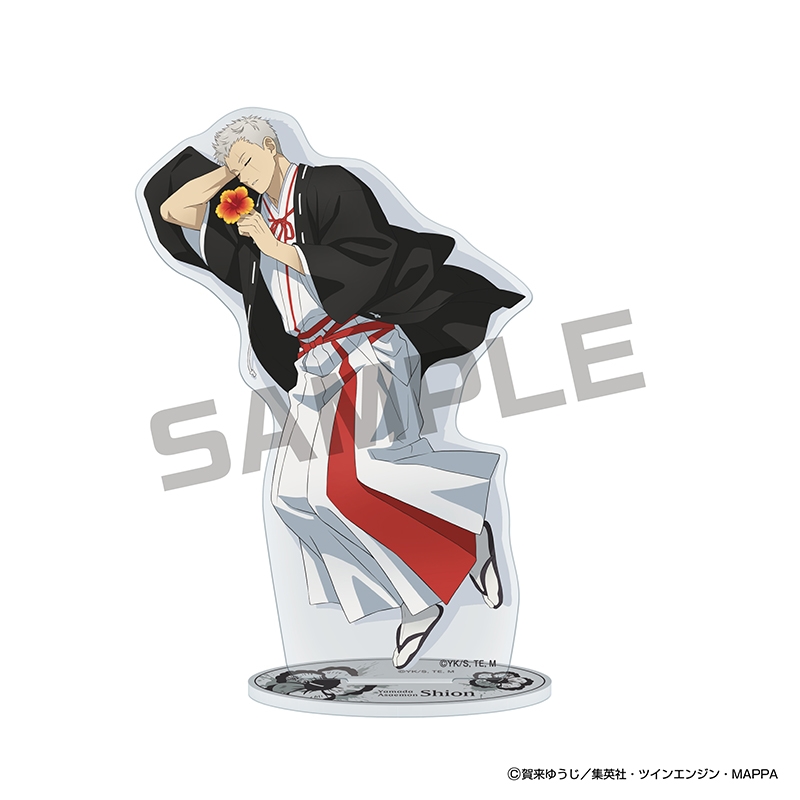 『地獄楽』JF2026限定 アクリルスタンド 山田浅ェ門 士遠