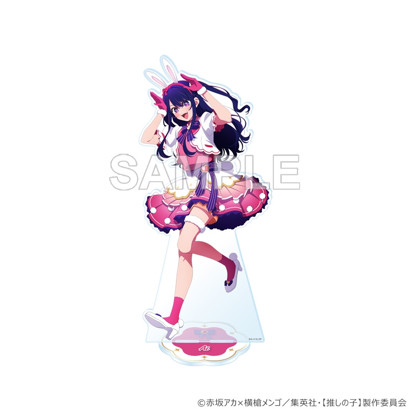 【推しの子】ＢＩＧアクリルスタンド　アイ　バニーｖｅｒ．