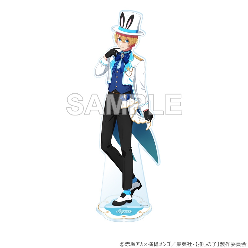 【推しの子】ＢＩＧアクリルスタンド　アクア　バニーｖｅｒ．