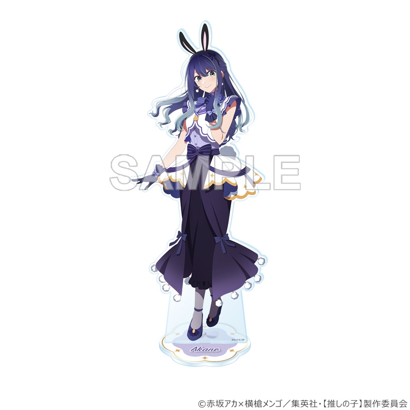 【推しの子】ＢＩＧアクリルスタンド　黒川あかね　バニーｖｅｒ．