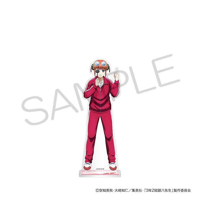 ３年Ｚ組銀八先生　ＢＩＧアクリルスタンド　身体測定ｖｅｒ．　神楽