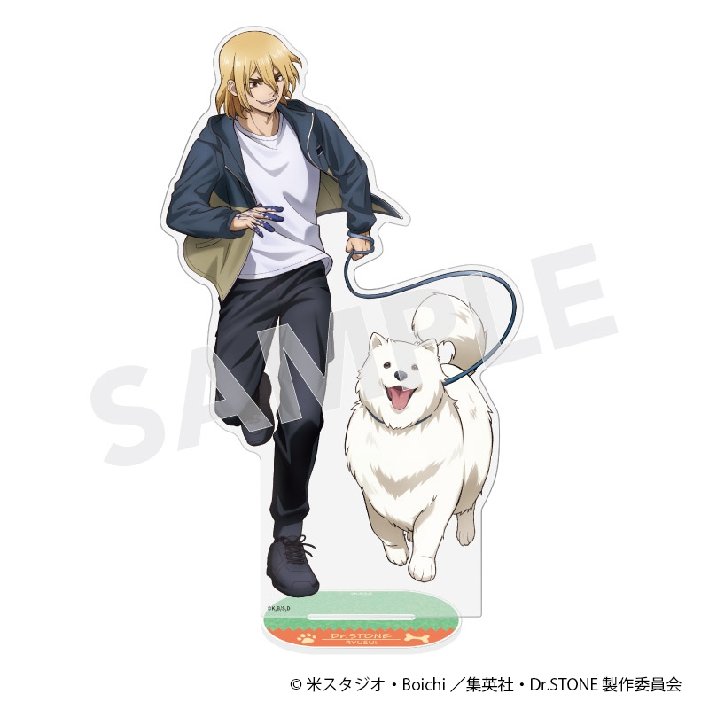 Ｄｒ．ＳＴＯＮＥ　ＢＩＧアクリルスタンド　ｗｉｔｈ　Ｄｏｇｓ　ｖｅｒ．　七海龍水