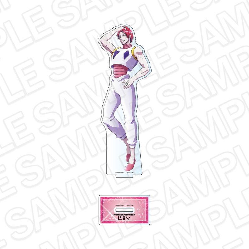 デカアクリルスタンド　ヒソカ　Ｇ．Ｉ．編　ｖｅｒ．