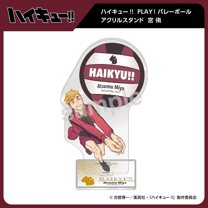 ハイキュー！！　ＰＬＡＹ！バレーボールアクリルスタンド　宮　侑