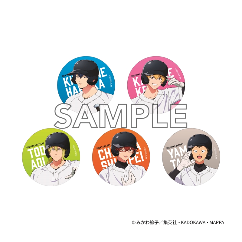 『忘却バッテリー』 トレーディング缶バッジ