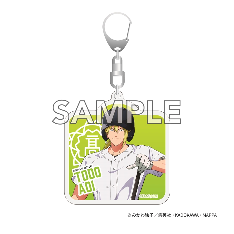 『忘却バッテリー』　アクリルキーホルダー　藤堂　葵