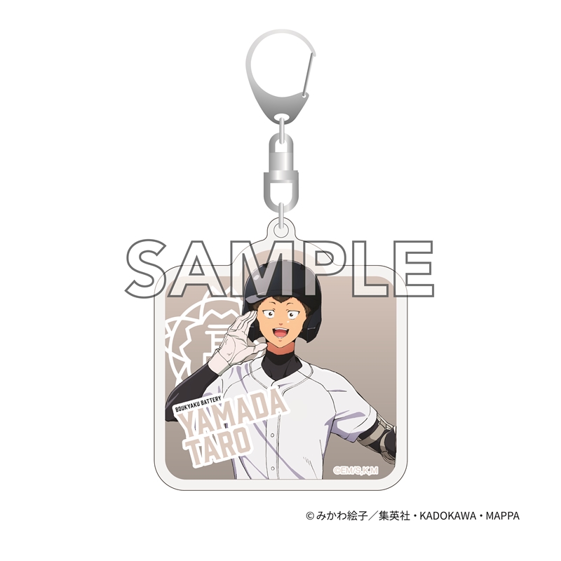 『忘却バッテリー』　アクリルキーホルダー　山田太郎