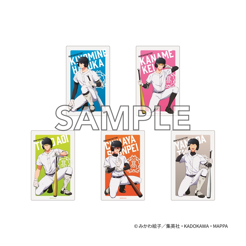 『忘却バッテリー』 トレーディングクリアカード