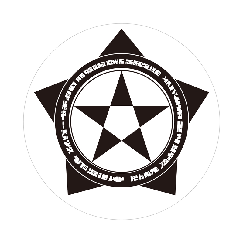 『ＯＮＥ　ＰＩＥＣＥ』五芒星（アビス）風ラグマット（マークのない方でも通れます）