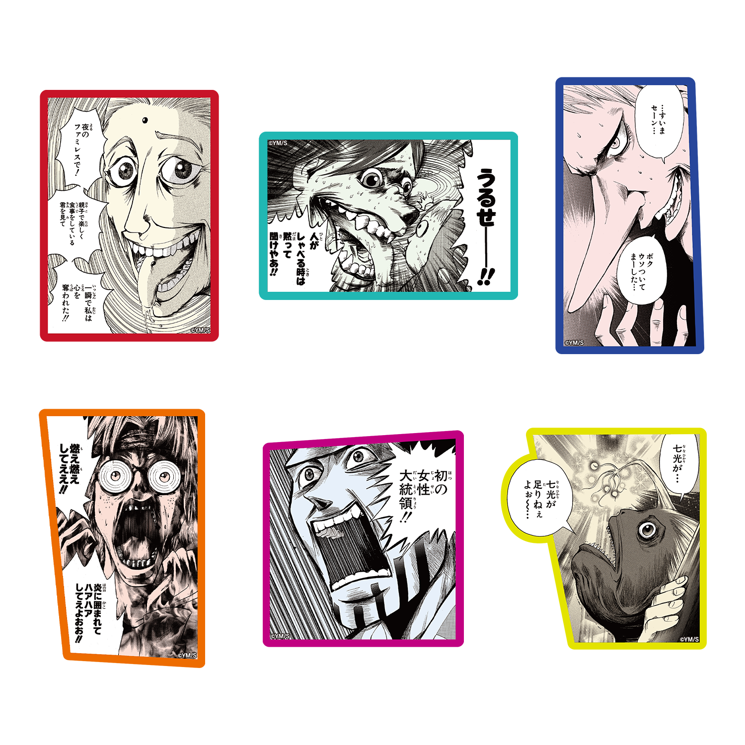 犯人ステッカー（ＢＯＸ）／魔人探偵脳噛ネウロ