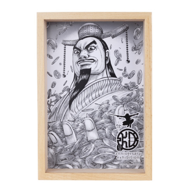 『キングダム』呂不韋の貯金箱＜キングダム展−信−＞　ＢＡ２