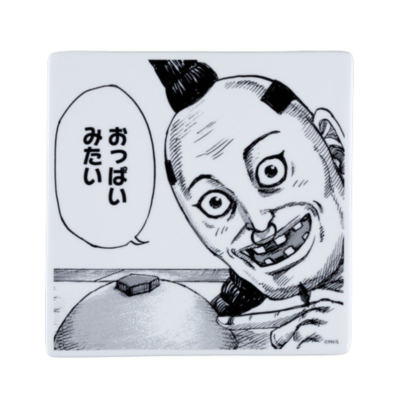 『キングダム』コミック皿　オギコ＜キングダム展−信−＞　ＢＡ２