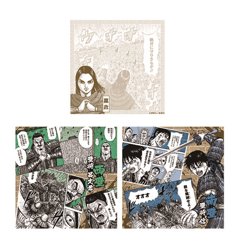 『キングダム』ブロックメモ～サイ防衛編～＜キングダム展−信−＞　ＢＡ２