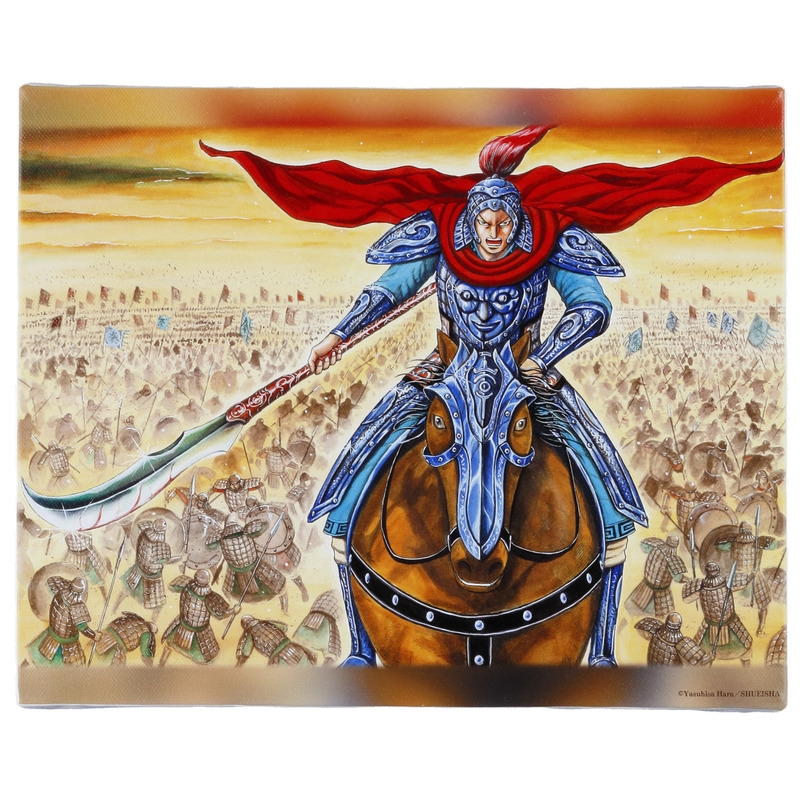 『キングダム』天下の大将軍アートボード　＜キングダム展−信−福岡＞　ＢＡ３