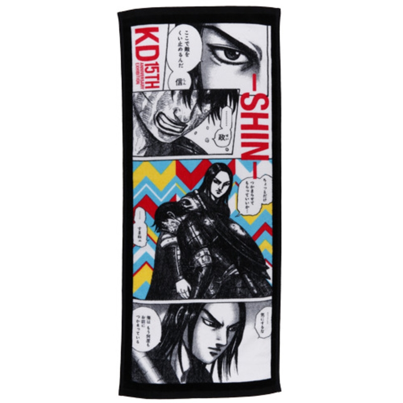 『キングダム』フェイスタオル　信とエイ政＜キングダム展−信−福岡＞　ＢＡ３