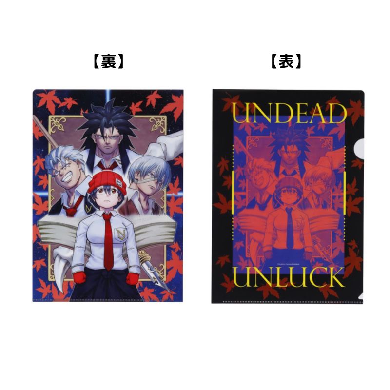 『アンデッドアンラック』クリアファイル　ＢＡ４−ＪＦ