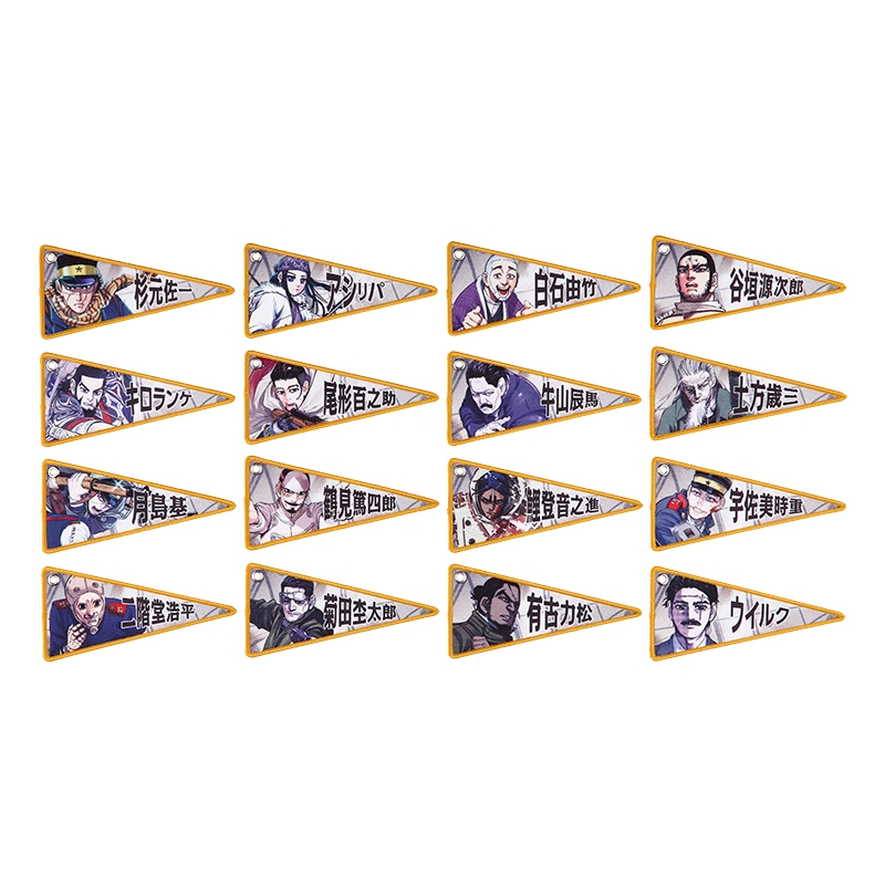 『ゴールデンカムイ』ミニペナントコレクションＢＯＸ（全１６種）＜ゴールデンカムイ展＞　ＢＢ２