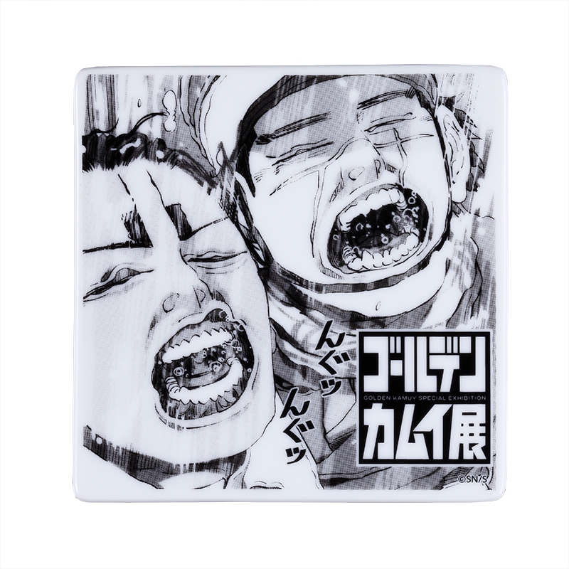 『ゴールデンカムイ』コミック皿　～麦酒～＜ゴールデンカムイ展＞　ＢＢ２