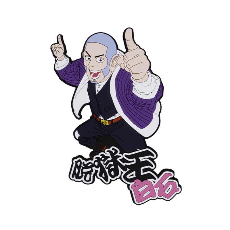 『ゴールデンカムイ』ラバーマグネットフック　白石＜ゴールデンカムイ展＞　ＢＢ２