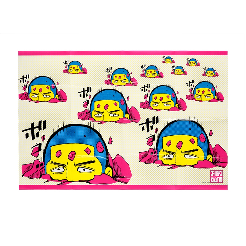 『ゴールデンカムイ』レジャーシート　＜ゴールデンカムイ展＞　ＢＢ２